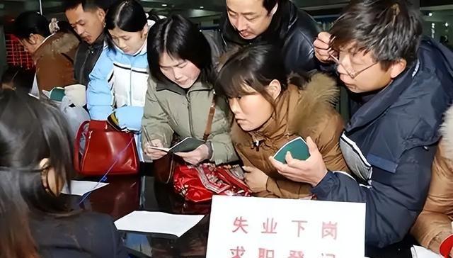 90年代中国4500万国企职工下岗,人数远超越美国大萧条,如何度过