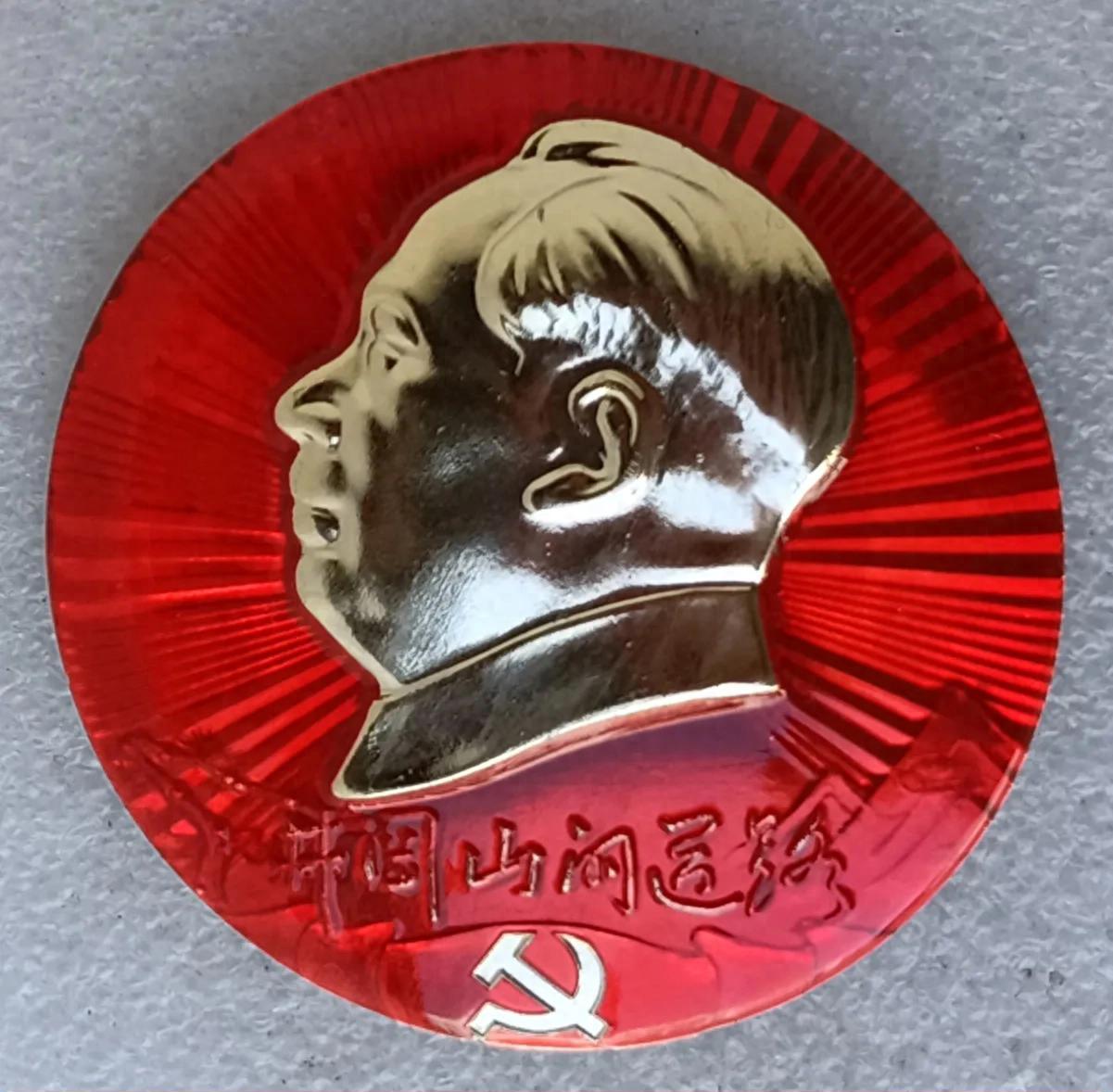 革命浪漫主义风格,井冈山道路纪念章,反映了什么时代精神?