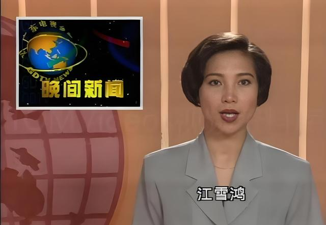 珠江台《630新闻》最红主持:陈少辉江雪鸿退休多年,徐洁挑大梁