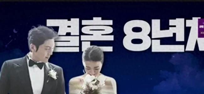 朴河宣夸老公柳秀荣会赚钱 结婚8年超恩爱 自曝搞笑一家人拍摄