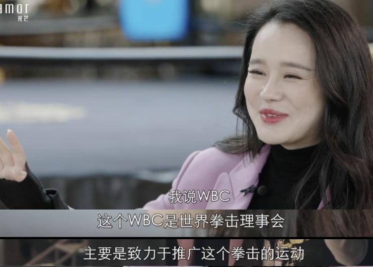 著名拳击手邹市明和他的主持人妻子冉莹颖引起了广泛关注