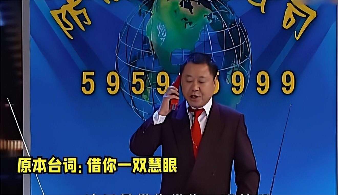 如今再看范伟,才明白他和赵本山散伙,根本不是因为那7000元!