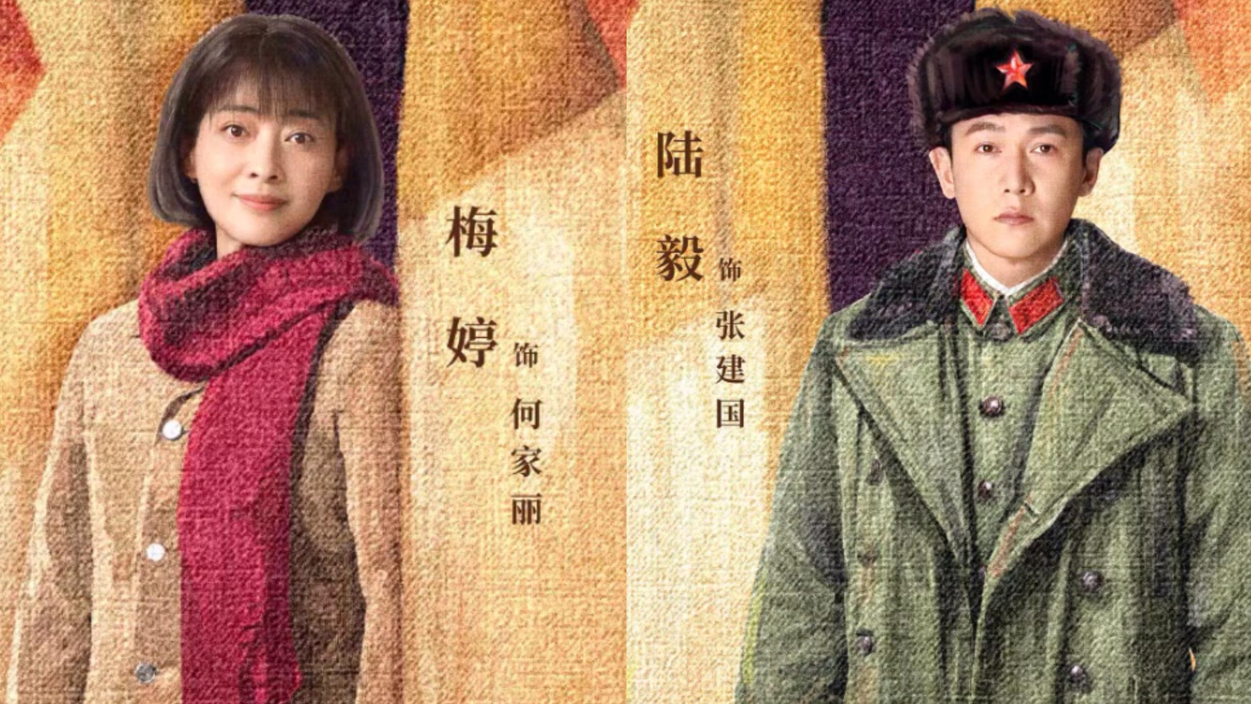 首播将至!40集央视年代剧终于来了,三代视后飙戏,我敢说:能爆