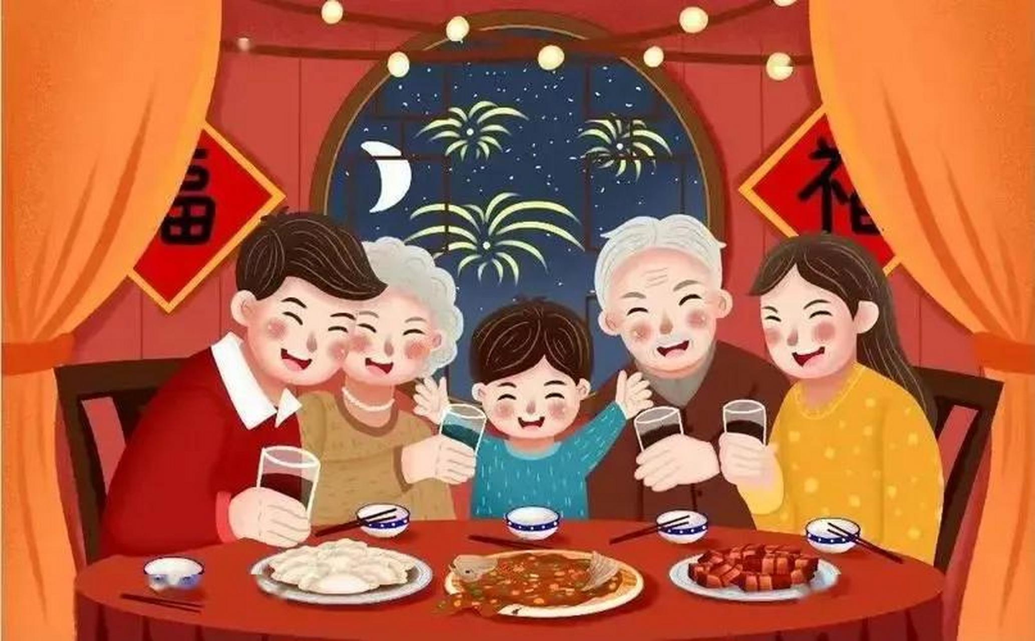 除夕将至,记住这四件事,让你幸福过大年!