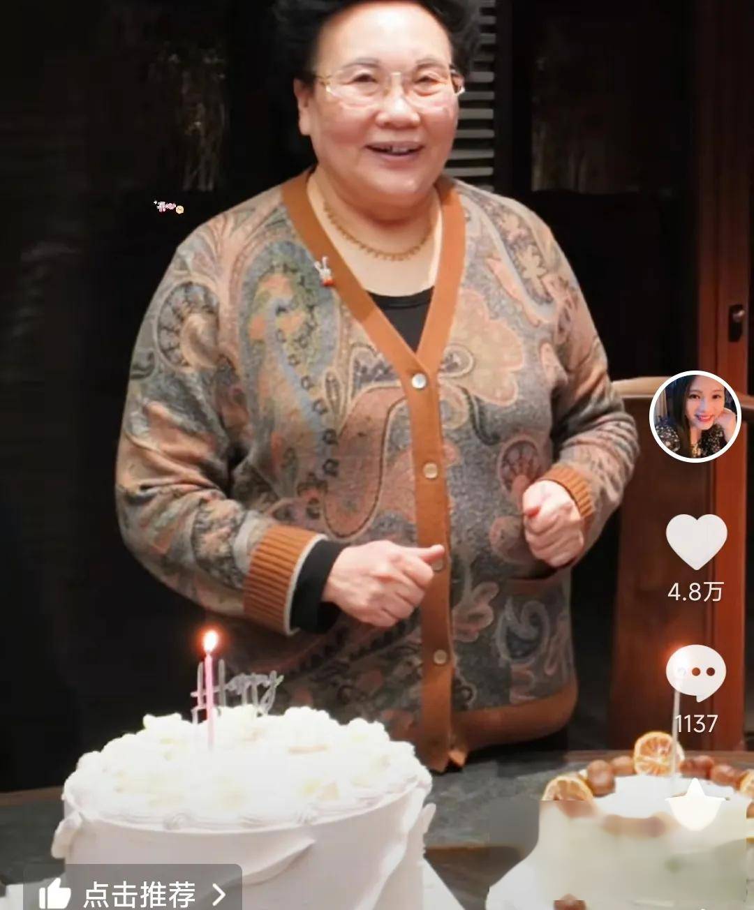 伊能静主持婆婆生日局,获认可超开心,秦昊恩利均未在场