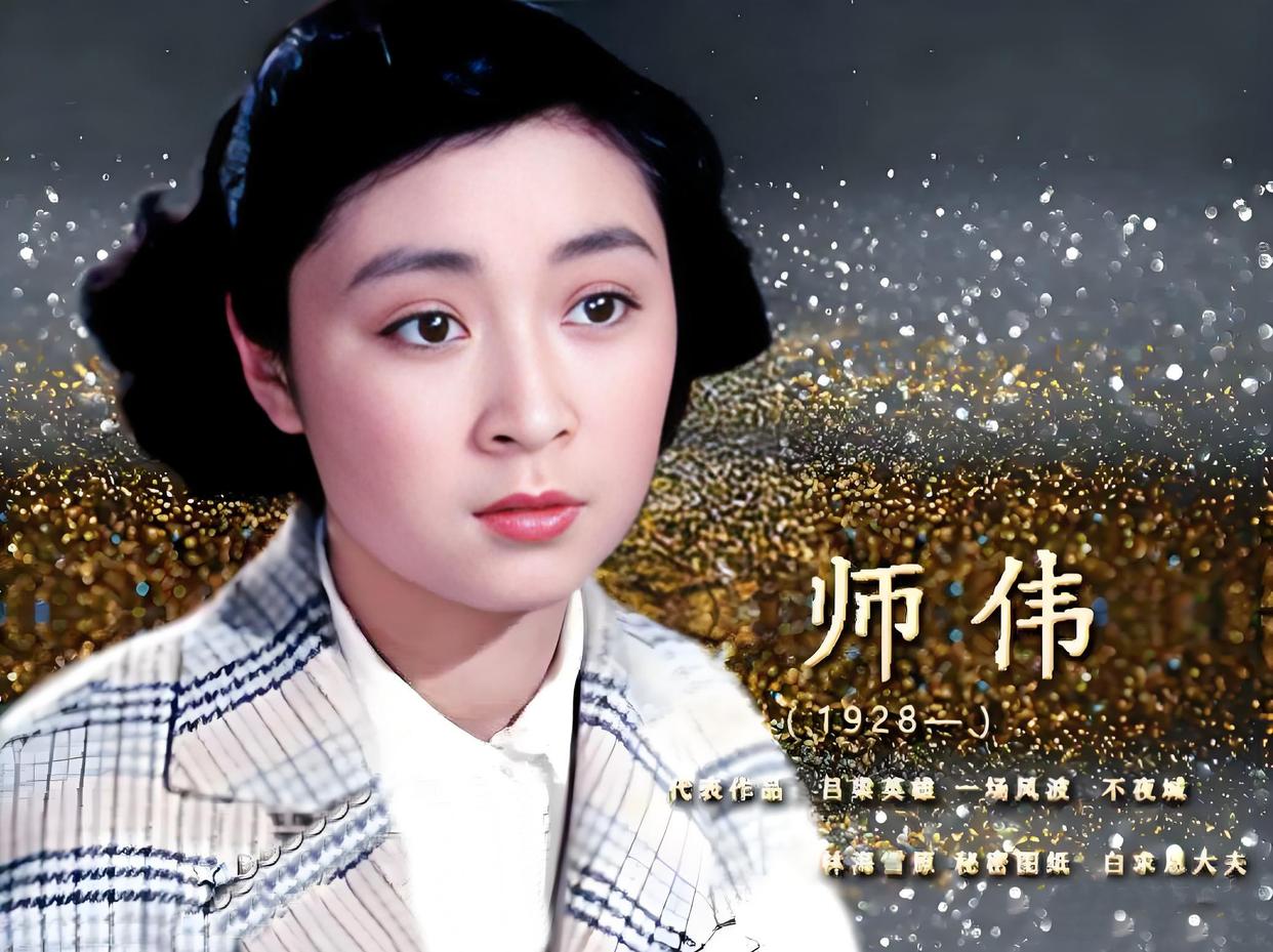 著名演员师伟:接连痛失儿子,丈夫,女儿,染霜的玫瑰带泪开