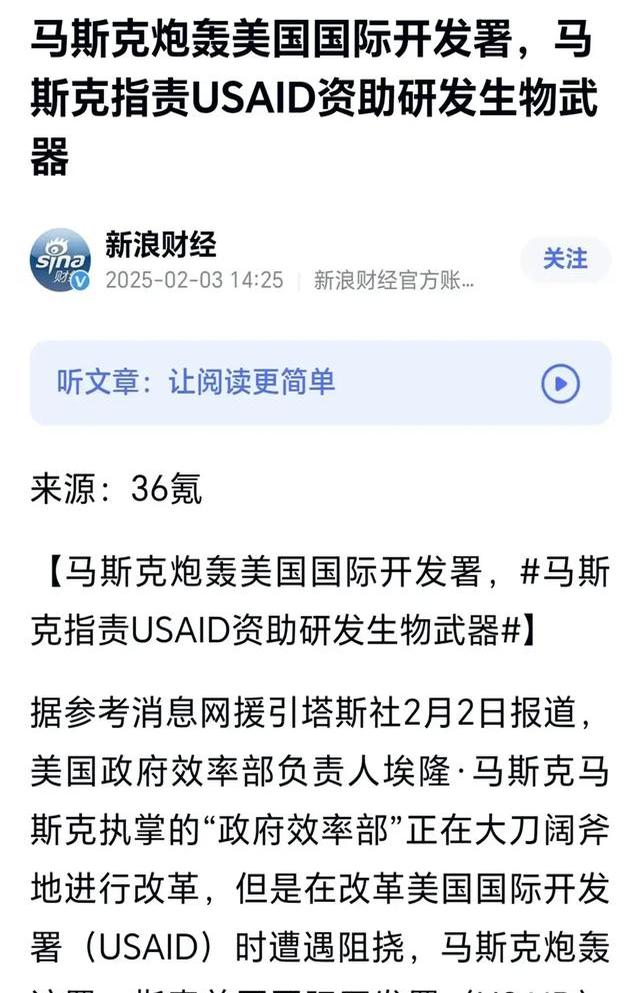  疫情是谁研发出来的(疫情是谁研发出来的呢)