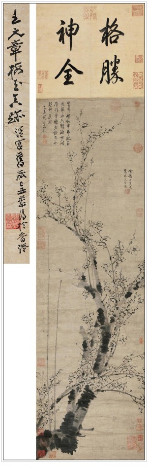 元代著名画家王冕十六幅传世经典书法作品赏析