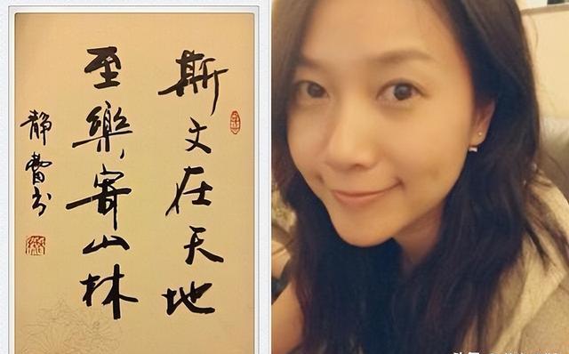 "书法才女"徐静蕾:从小字写的就不错,还是个有实力的导演