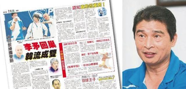 韩健:羽毛球世界冠军,远赴马来西亚当教练,战胜中国直言不后悔