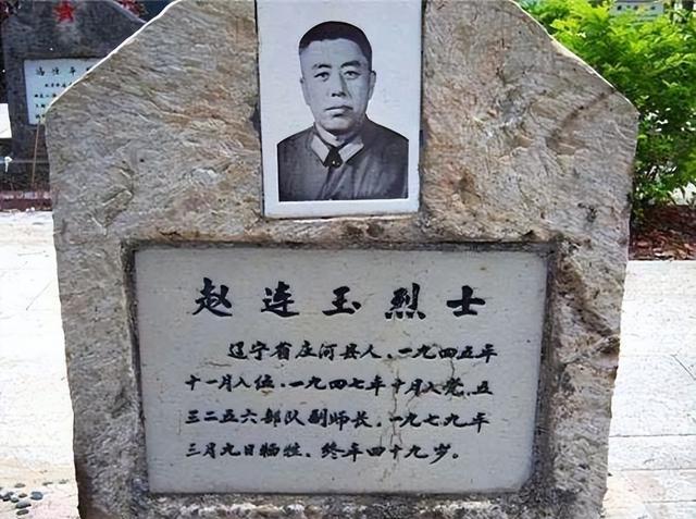 越南视角:1979年中越战争,越军战死的最高将领,是什么军衔?