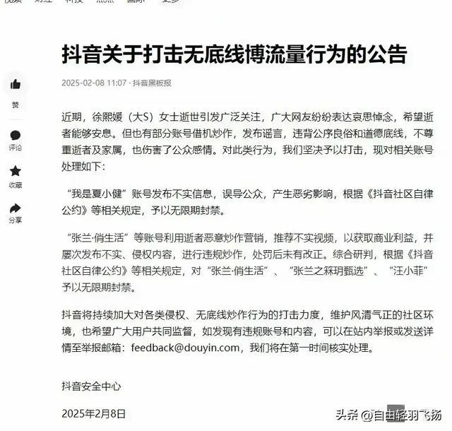 一点发抖音=一发抖音他就秒看怎么回事