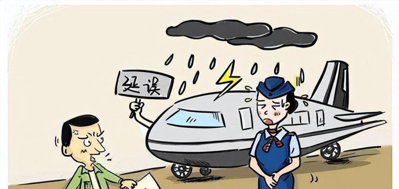 女子闹事致航班延误!官方回应,知情者曝内幕