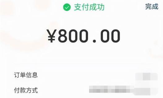 岳父来住1天花12000,我爸感冒花800妻子抱怨,我心寒:让你爸走