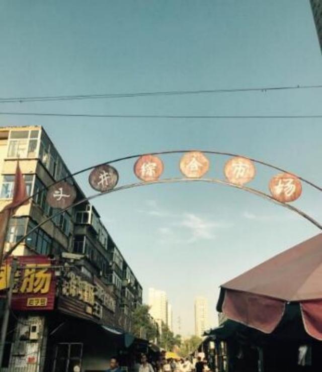 太原义井,是蒙元统治下的一曲悲歌,也是北方女子不屈精神的传奇