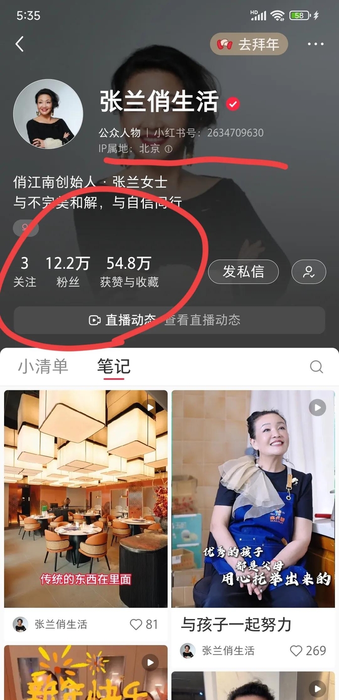 抖音瓜网=抖音瓜网教官与学生最新章节