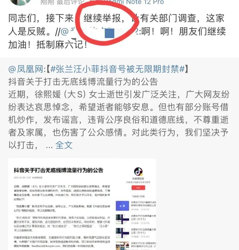 抖音举报怎么才能封=抖音怎么举报让对方永久封号
