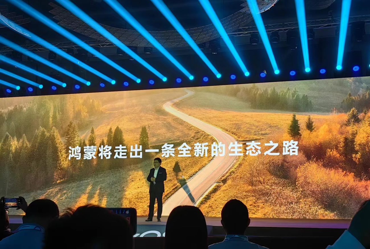 华为要摆脱限制，开始与安卓“切割”，全部更换为原生鸿蒙！