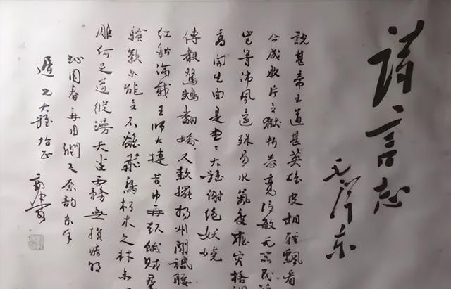 作家徐迟78岁黄昏恋,82岁跳楼自杀,遇人不淑是不是诱因?