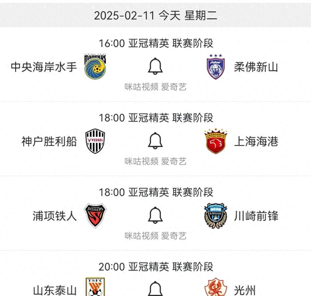热那亚客场击败劲旅，登上积分榜的简单介绍