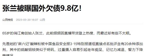 漂浮技术创始人