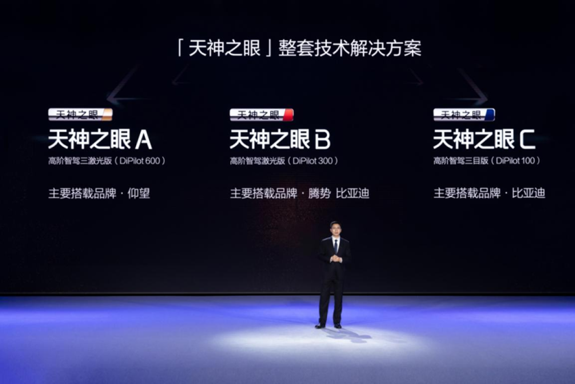 比亚迪开启“全民智驾”！王传福宣布：没有智驾将成少数派！