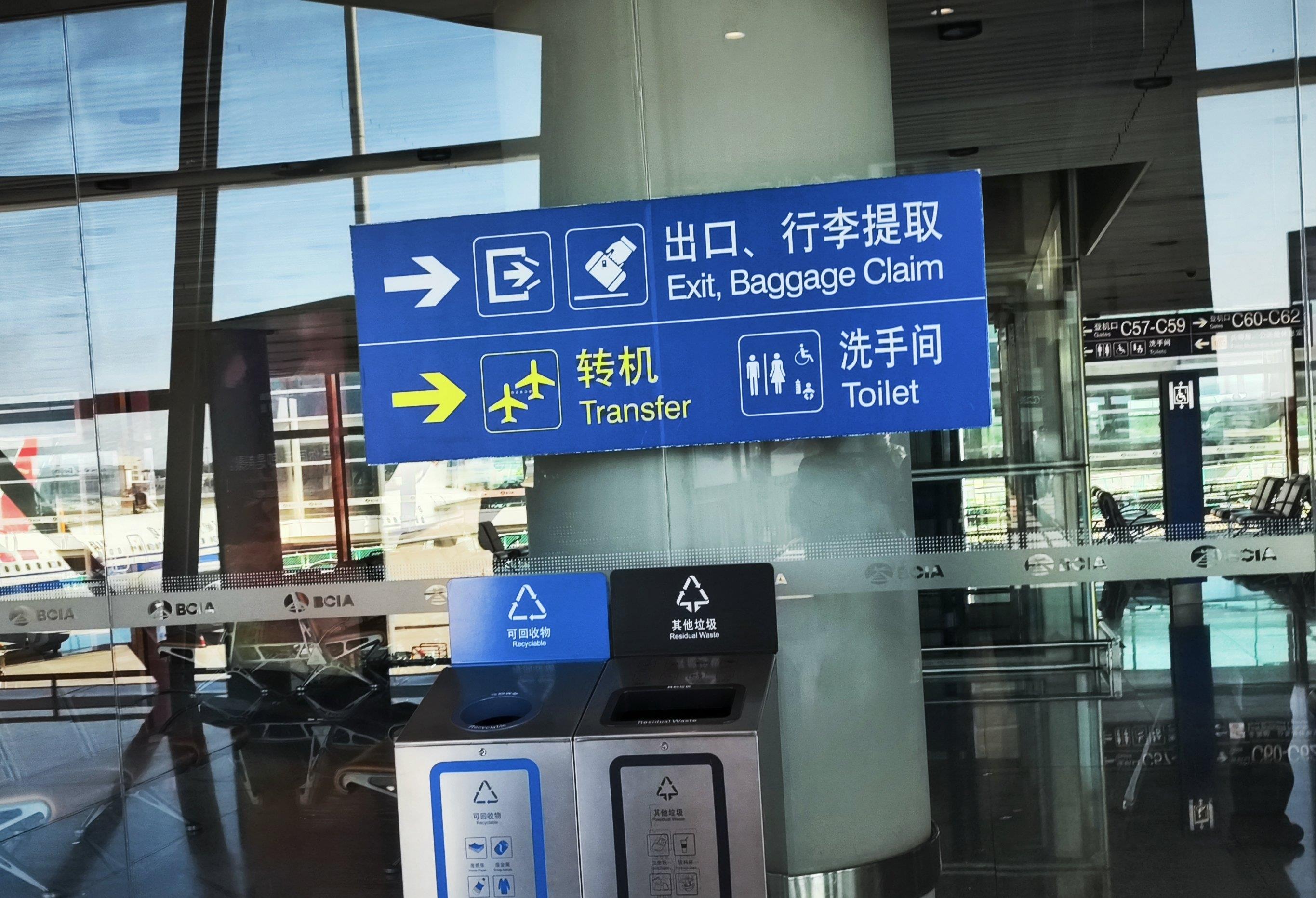 持续发酵!白金卡登机证被撕,丽江机场回应,员工后悔当初决定!