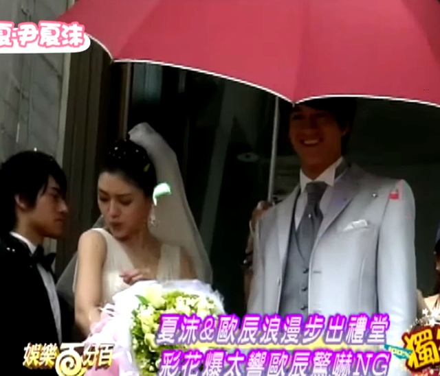 大s《泡沫之夏》大婚花絮曝光,为白皙时刻打伞,穿婚纱美到窒息