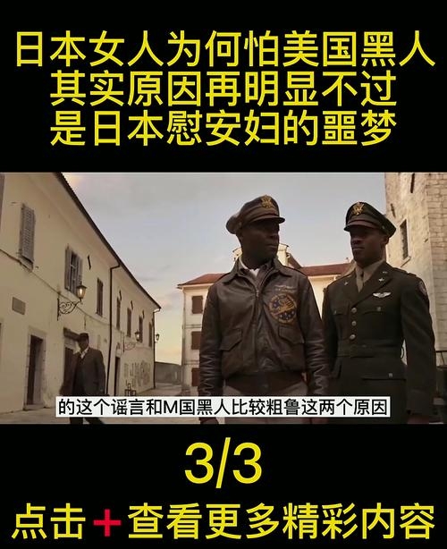 为什么不驱逐黑人