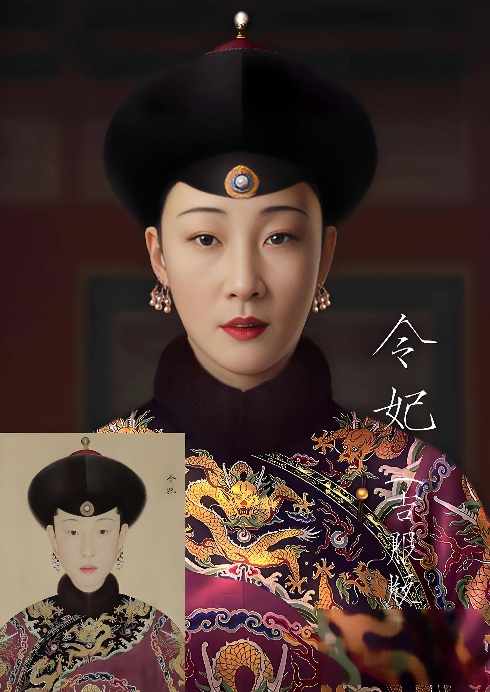 清朝奇皇后:尸身"笑容诡异",砒石量超,千古悬案待解!