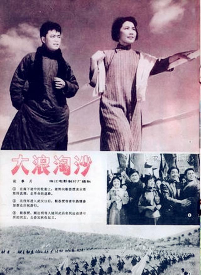 曾历时三年拍成的《大浪淘沙》,外景地遍布大江南北