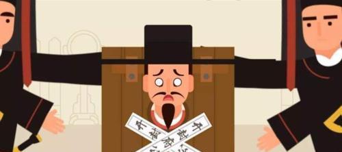 古代流刑是怎样的刑罚,为何囚犯畏之如虎,官吏们又抢着押送?