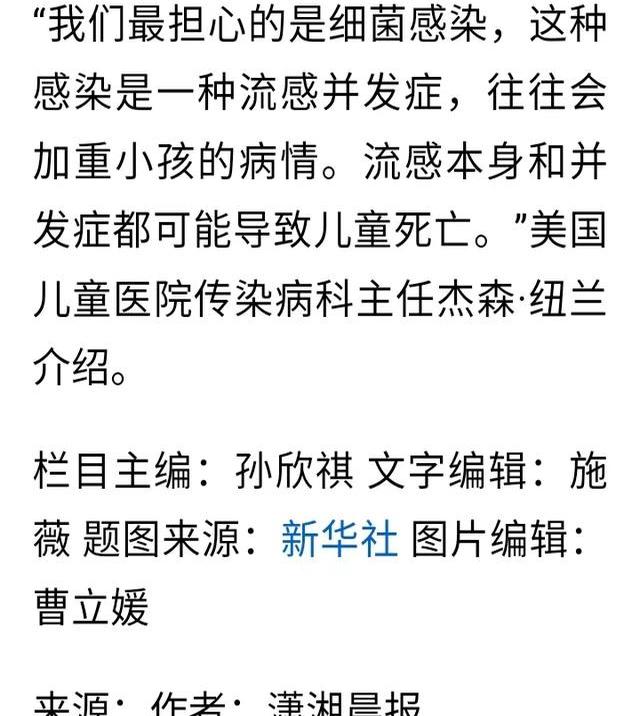  疫情是美国爆发的吗(疫情真的是美国带来的吗)