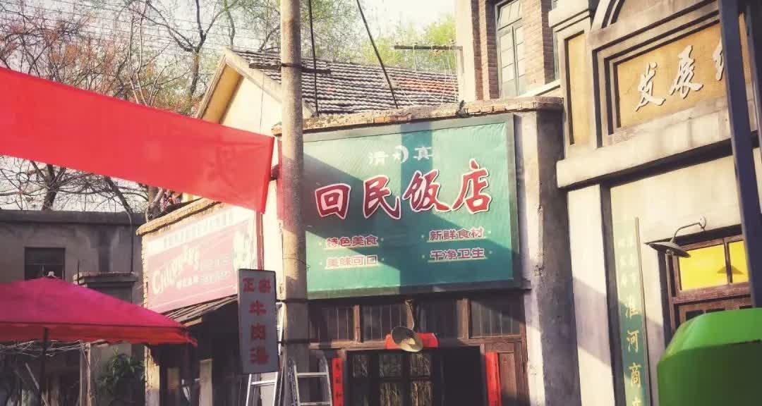 淮南,不止豆腐,六姊妹,炸裂我的dna,我的天,想回家!