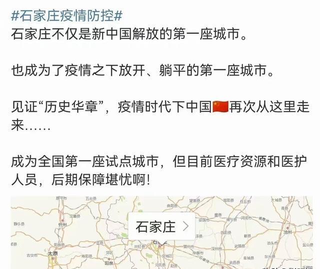  疫情是从几月几日开始爆发的呢(疫情是在几月几日开始的)