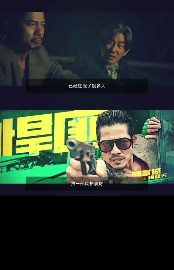 郭富城要演催债佬?这次跨界挑战能否打破演艺生涯的界限!