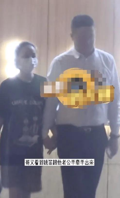 姚笛老公高杰:我能接受姚笛的过去,她也得忍受我的多情