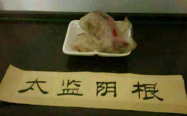 当太监到底有多难?流程太复杂,不只是一刀那么简单!