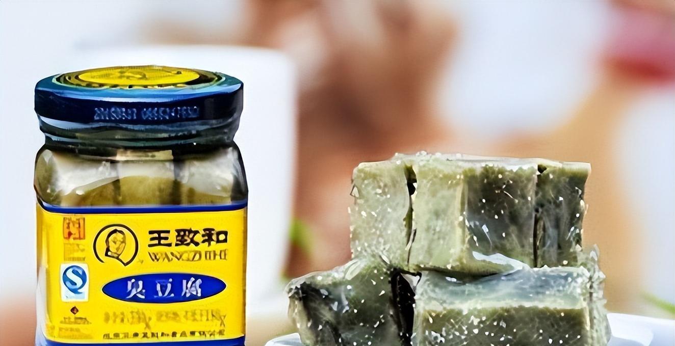 三百年老字号王致和,从腐乳"美味"沦落为"食味"
