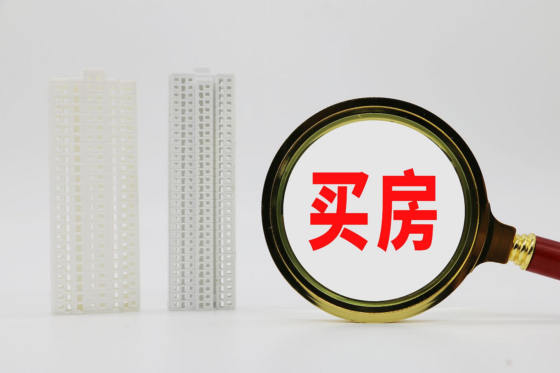 保定楼市那些事儿:房产中介返佣金乱象,谁该为诚信买单?