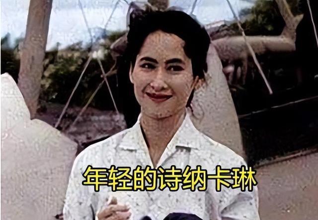 泰王的华裔奶奶:17岁就风华绝代迷倒王子,丧夫丧子仍坚韧不拔