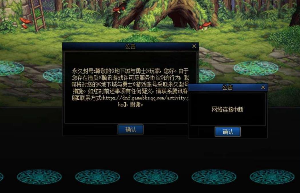 dnf卡矛盾bug教程