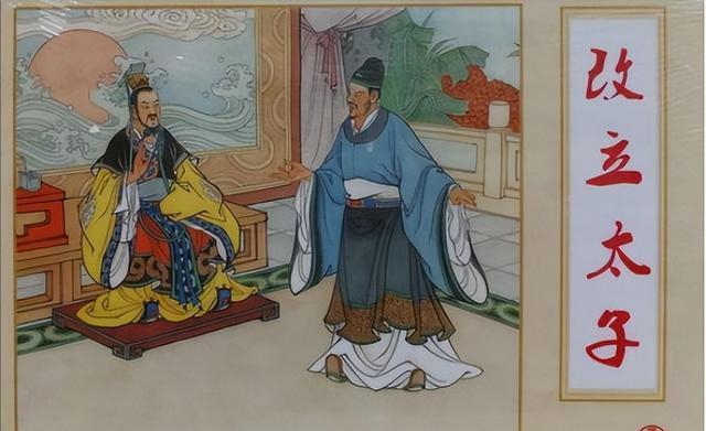 杨坚为何要废太子杨勇立杨广,他不知废长立幼的危害?原因很复杂