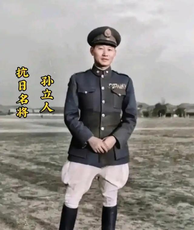 1985年,孙立人和两任妻子张晶英,张美英的合影,5年后去世