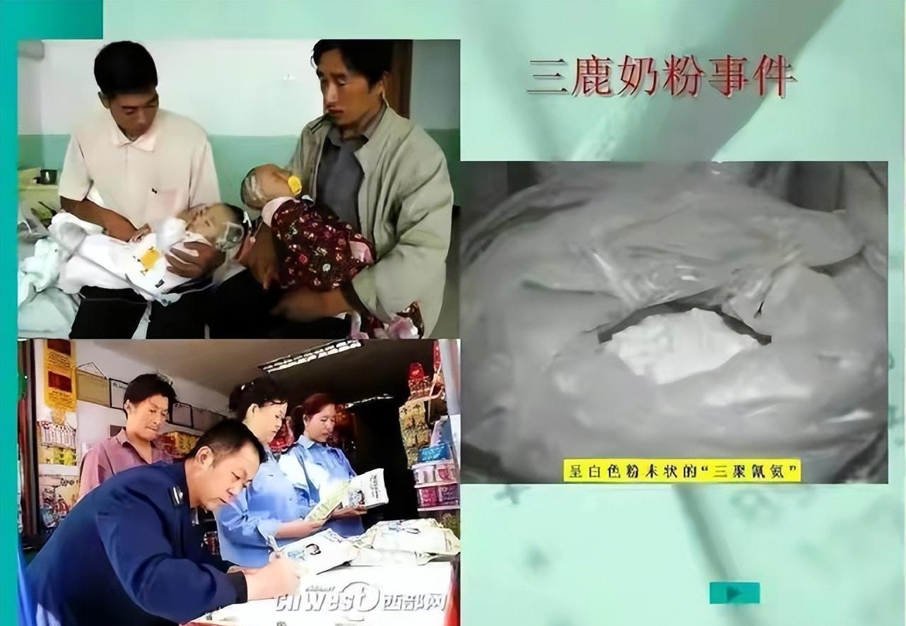 曾揭露三鹿奶粉事件的记者,17年后他选择了这样的人生