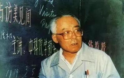 传奇院士卢鹤绂,土匪和红卫兵都能处,临终遗憾:爱因斯坦错了