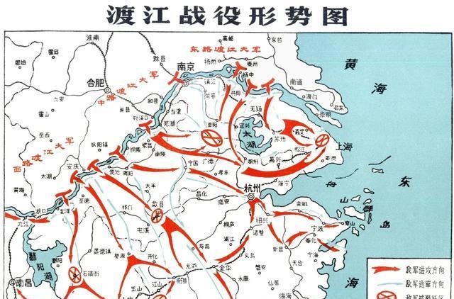 规模最大,瓦解国民党统治中心的渡江战役,为何不叫第四大战役?