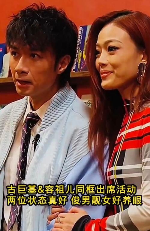 41岁卫诗雅婚礼曝光!古巨基容祖儿送祝福,网友感叹心中女神嫁