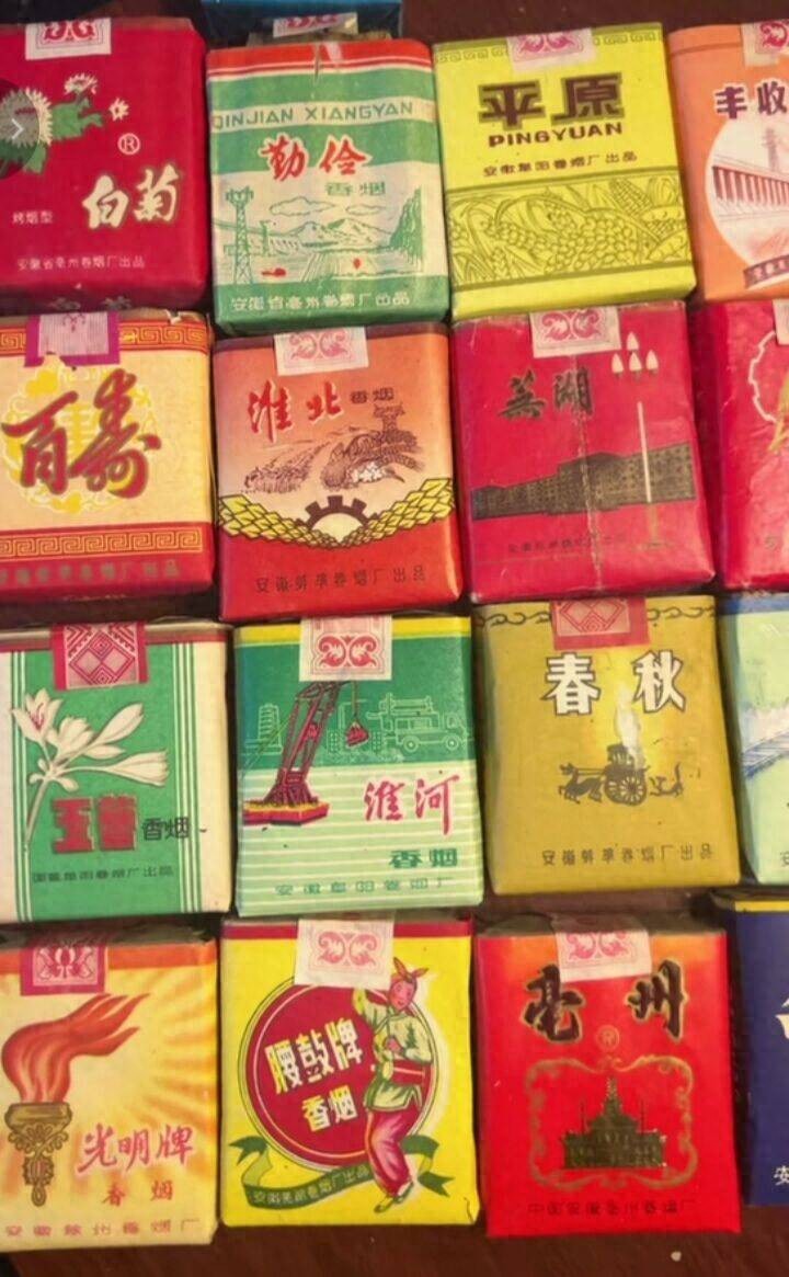四十年前老香烟!安徽回忆,抽过的人都老了