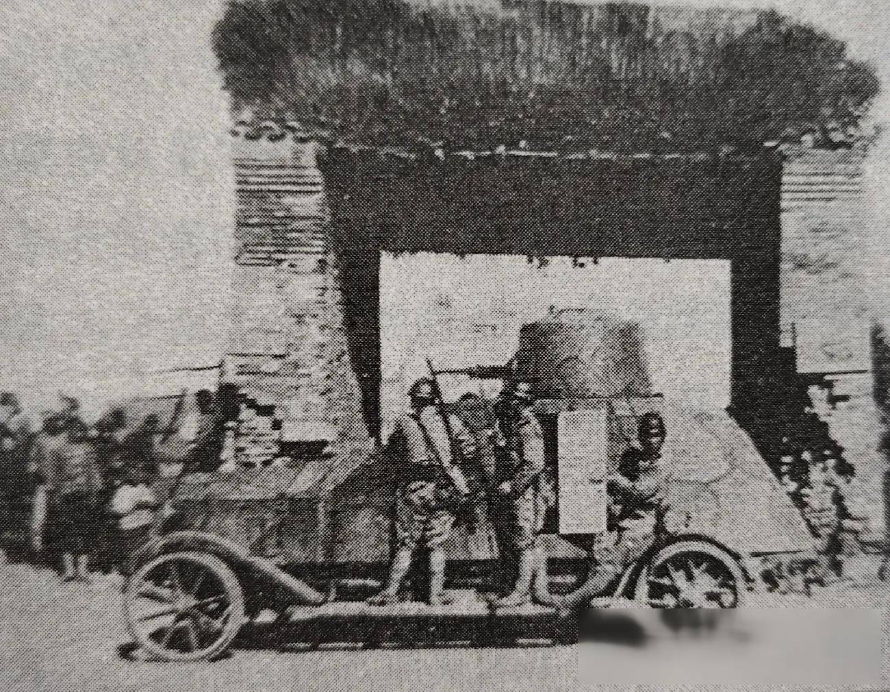 抗战时期中国军队装甲兵史